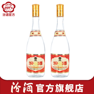 【官方正品】山西杏花村酒 53度黄盖汾酒475mL*2瓶玻瓶粮食酒白酒