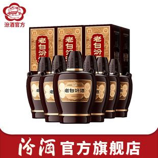 6瓶装 老白汾酒45度坛汾475mL 山西汾酒杏花村 整箱 价保30天