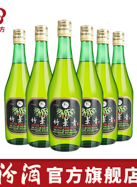 山西杏花村酒 45度玻瓶竹叶青酒475mL*6瓶口粮酒