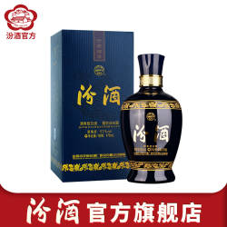 山西汾酒杏花村 53度蓝汾475mL*1盒装清香型纯粮食酒国产高度白酒