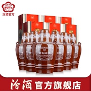 Shanxi Fenjiu Xinghua Village old white Fenjiu 45 degrees altar Fen 475mL*6 bottles of whole box of fragrant domestic liquor