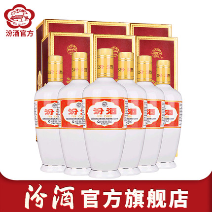 【官方正品】山西杏花村汾酒 53度瓷汾500mL*6瓶盒装清香型白酒