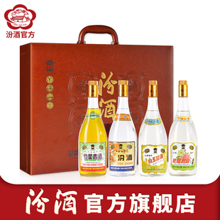 山西杏花村酒清香四合汾酒950ml 4瓶礼盒汾竹白玫