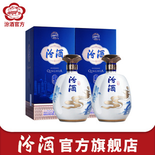 【新品】汾酒官方旗舰店42度沪上青花汾酒500ml*2瓶清香白酒送礼