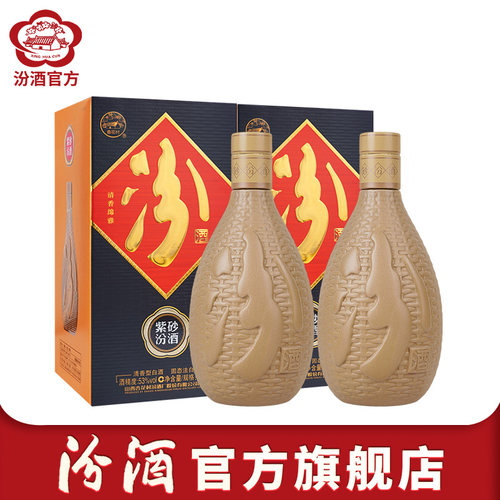 汾酒475ml*253度紫砂汾白酒