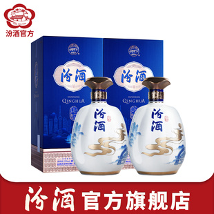 【新品】汾酒官方旗舰店53度沪上青花汾酒500ml*2瓶清香白酒送礼