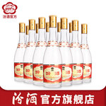 【官方正品】山西杏花村酒 53度玻汾黄盖汾酒475mL*12瓶纯粮白酒