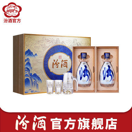 【全新升级】山西杏花村酒53度汾酒青花30 500ml*2瓶礼盒白酒送礼
