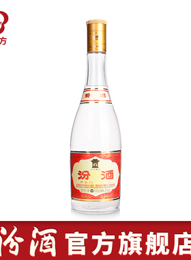 【官方正品】山西杏花村酒 53度黄盖汾酒475mL*1瓶玻瓶粮食酒白酒