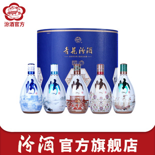 汾酒官方旗舰店53度汾酒青花30唐宋元 5瓶白酒送礼收藏 明清375ml