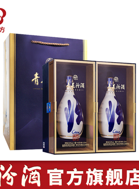 山西杏花村汾酒53度汾酒青花30 500mL*2瓶装白酒送礼商务宴请汾30