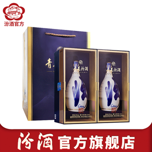 白酒送礼商务宴请汾30 2瓶装 山西杏花村汾酒53度汾酒青花30 500mL