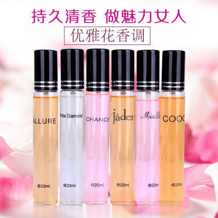 维也斯veyes白钻蓝风铃香水持久留香花果香调男士女士学生淡香水