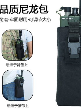 宝锋对讲机AR-152户外自驾游战术包尼龙保护套大小可调宝峰对机讲