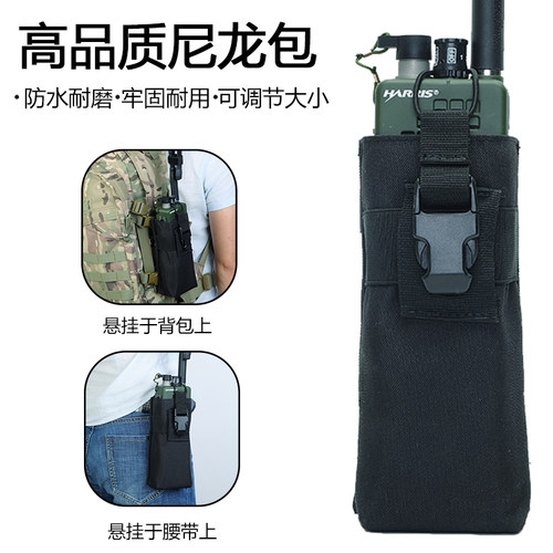 对机讲尼龙保护套大小可调战术包
