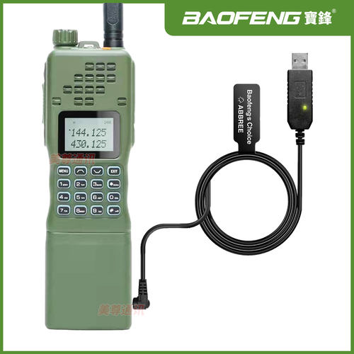 宝峰对机讲电池USB直充线车充线