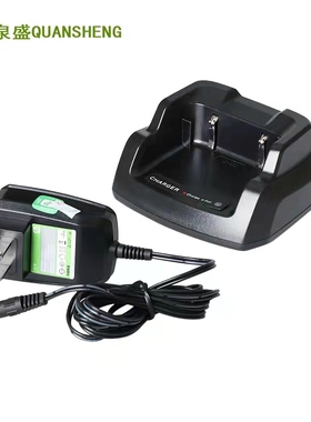 原装泉盛黑金刚UV2PLUS对讲机锂电池充电器户外手台无线对机讲