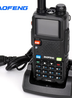 宝锋UV-5RH对讲机原装正品充电器通用宝峰对机讲电台5RM座充配件