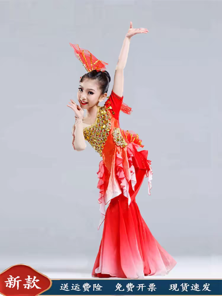 儿童鱼儿欢歌舞蹈服美人鱼演出服红色女童傣族表演服少儿古典服装,童装/婴儿装/亲子装,儿童演出服,淘宝优惠券,粉丝福利购,淘宝优惠卷