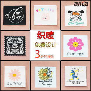 现货织唛领标高密超切布标服装辅料定做小单handmade标签免费