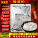 麻辣烫烫菜调味料底料商用 火锅 远东厨淳鲜 烫菜调味粉2斤啵啵鱼
