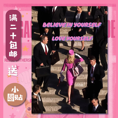 励志电影海报墙贴宿舍卧室装饰画
