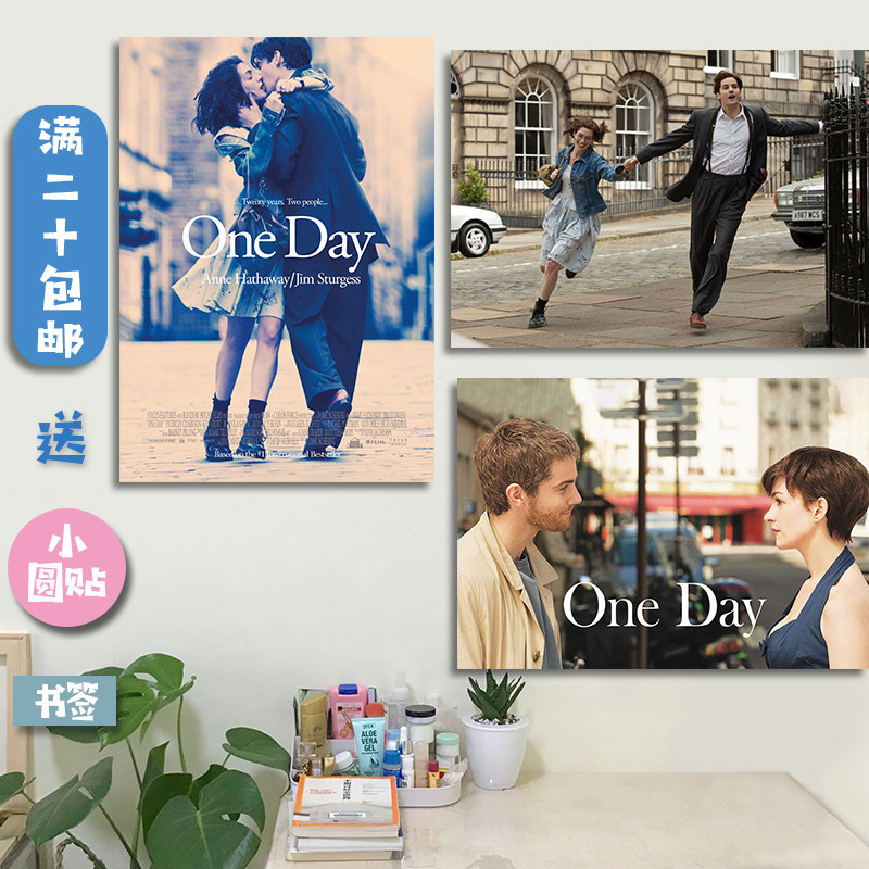 电影海报oneday一天明信片安妮海瑟薇画报定制爱情经典客厅装饰画