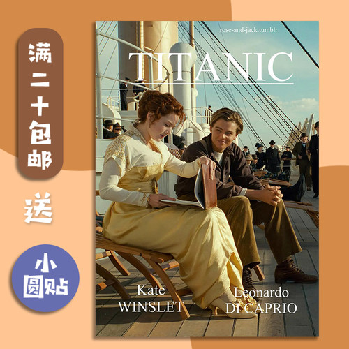 宿舍卧室客厅是电影海报