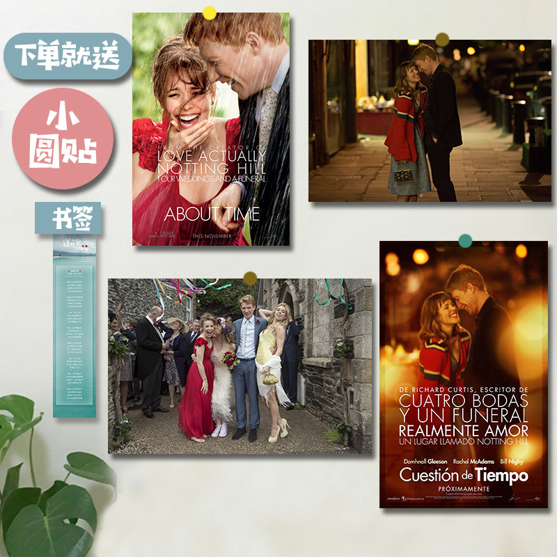 时空恋旅人about time唯美经典/房间装饰现代电影海报背景墙/定制