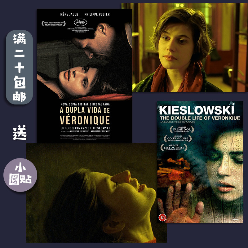 电影海报komorebi小众文艺两生花维罗妮卡的双重生命电影海报墙贴