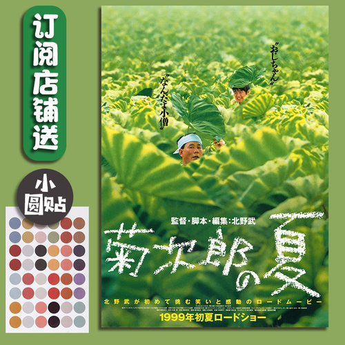 宿舍卧室客厅ins简约是电影海报