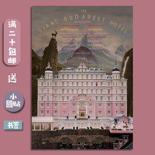 饰画 韦斯安德森艺术海报宿舍卧室装 电影海报 布达佩斯大饭店海报
