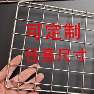 乌龟下蛋网304方孔网烧烤网