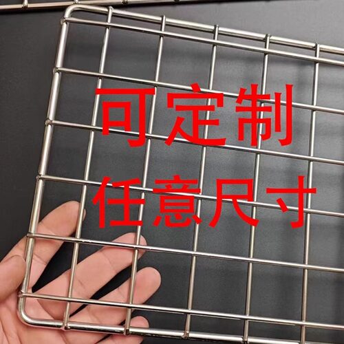 白狼304不锈钢网片可定制