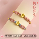 Плетеный браслет ручной работы подходит для мужчин и женщин