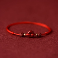 Большой красный