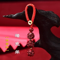 Пинг красный [свинья кролика]