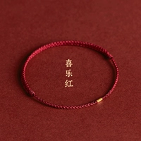 Счастливого красного [нога веревки]