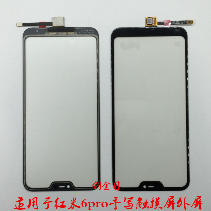 适用于小米红米6Pro屏幕总成M1805D1SE Redmi 6pro A2 Lite触摸屏