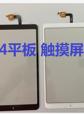 适用小米平板4代触摸屏 米Pad4 手写外屏 M1806D9W触摸手写玻璃
