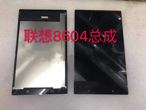 联想液晶屏幕总成