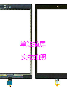 适用亚马逊HD10 2017屏幕总成 Amazon Kindle Fire SL056ZE触摸屏