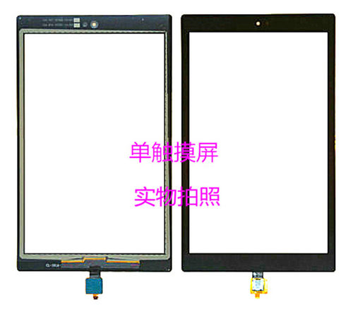 适用亚马逊HD10 2017屏幕总成 Amazon Kindle Fire SL056ZE触摸屏
