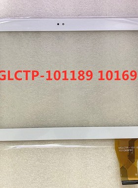适用于 MGLCTP-101189 10169FPC触摸屏 触屏 手写屏 外屏幕