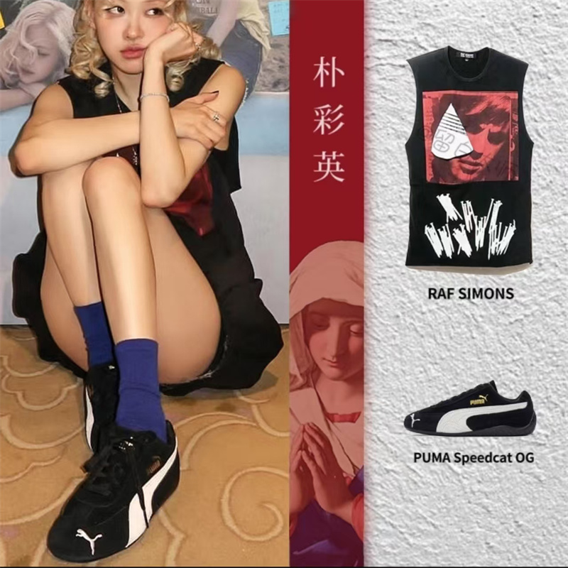 PUMA/彪马 Speedcat ROSE同款 黑色 薄底鞋 德训赛车鞋 398846-01