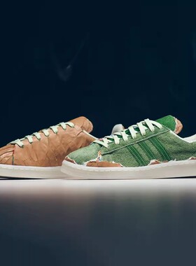 ADIDAS/阿迪 三叶草 Campus 80s 德训鞋 鞋面撕裂层 板鞋 H03540