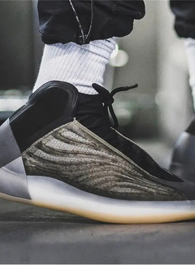 Adidas/阿迪达斯 Yeezy QNTM 琥珀男女椰子休闲运动篮球鞋 GX1331