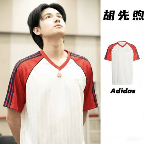 Adidas/阿迪达斯 三叶草 Sst Engineered 条纹V领短袖T恤 IY4857