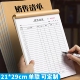 单联销售销货清单二联三联送货单出发货清单收据批发无碳复写定制