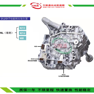 适用奥迪变速箱油路板